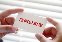 北京13私人上门借贷-北京13私人借贷私借-北京13短期空放小额贷款