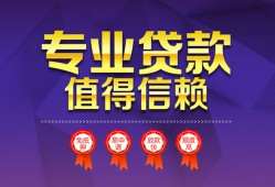 北京13民间短借-北京13短借急用钱-北京13私人抵押贷款