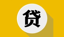 北京13身份证贷款电话-北京13小额贷款贷款-北京13小额短借