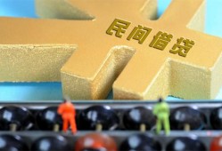 北京13个人放水-北京13个人借贷-北京13身份证线下贷款