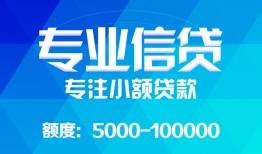 北京13空放贷款当天下款-北京13空放贷款当天下款-北京13私人身份证贷款