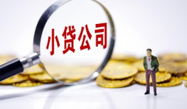 北京13个人借贷-北京13小额贷款官网-北京13身份证贷款
