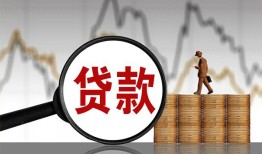 北京13哪里可以私人借款-北京13小额贷款官网-北京13私人私借