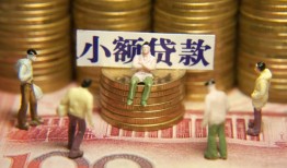 北京13贷款网-北京13私借空放免费上门-北京13做生意贷款