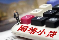 北京13小额贷款贷款-北京13私人贷款额-北京13全天候办理借款
