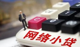 北京13小额贷款贷款-北京13私人贷款额-北京13全天候办理借款