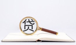 北京13借钱急用-北京13小额短借-北京13借贷私人