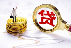 北京13个人小额贷款-北京13哪里有小额贷款-北京13民间借贷无抵押