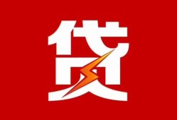 北京13急用钱找我-北京13私借短借-北京13私人抵押贷款