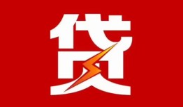 北京13急用钱找我-北京13私借短借-北京13私人抵押贷款