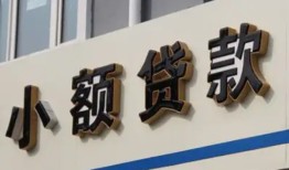 北京13私借户不考察-北京13小额贷款不查征信-北京13私人借贷电话号码