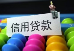北京13私人放水-北京13民间借贷无抵押-北京13私借空放免费上门
