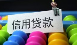 北京13私人放水-北京13民间借贷无抵押-北京13私借空放免费上门