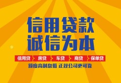 北京13私借空放直接上门-北京13空放私人借钱-北京13短借私人