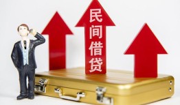 北京13短借空放-北京13资金短借-北京13网上小额贷款