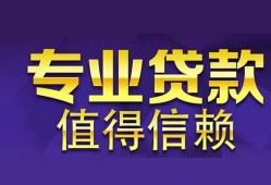北京13短期空放小额贷款-北京13私借空放短借-北京13个人空放