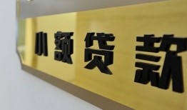 北京13短借费用-北京13私人空放借钱-北京13私人借贷款