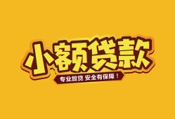 北京13私借-北京13借贷-北京13空放私借民间借贷