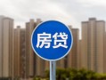 北京13小额贷款正规的-北京13个人装修贷款-北京13小额信用贷款