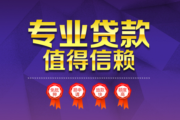 北京13民间借贷当天放款