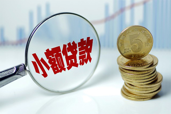 北京13小额信用贷款
