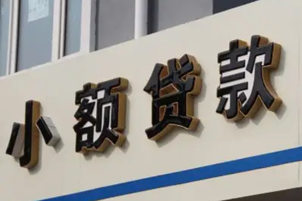 北京13私借户不考察
