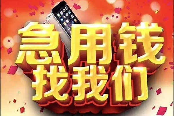 北京13民间私借