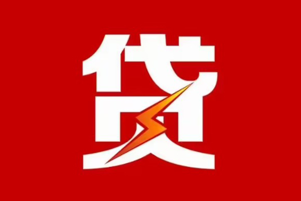 北京13急用钱找我