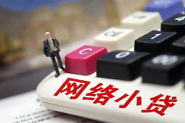 北京13小额贷款贷款