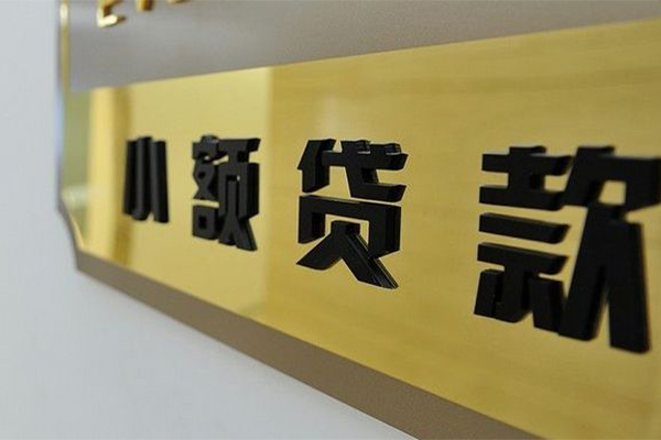 北京13短借费用