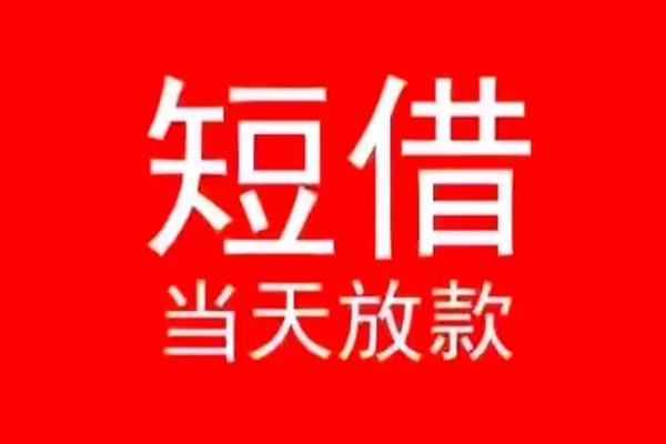 北京13私人正规借贷