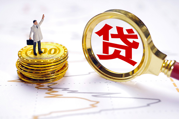 北京13个人小额贷款