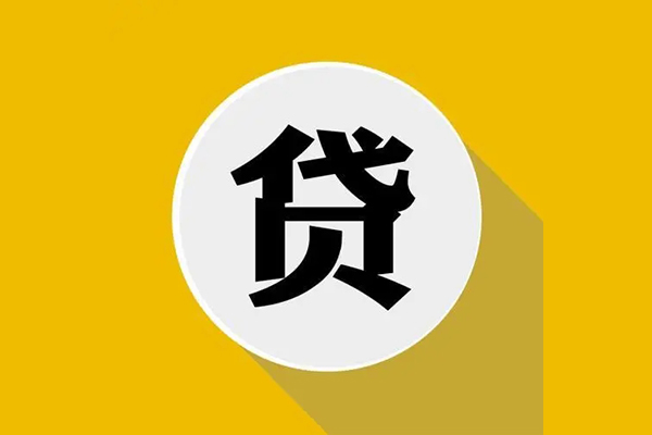 北京13身份证贷款电话
