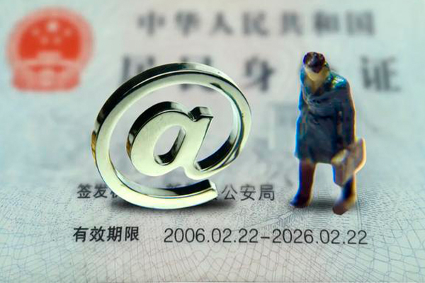 北京13地区公积金信用贷款