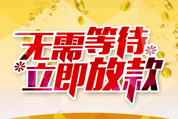北京13私借空放直接上门