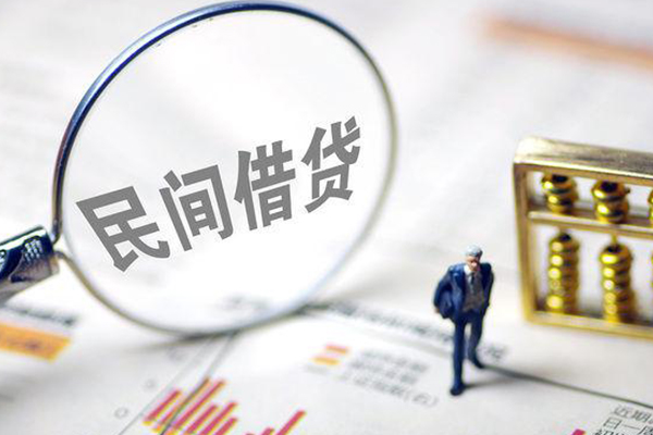 北京13个人借钱长期